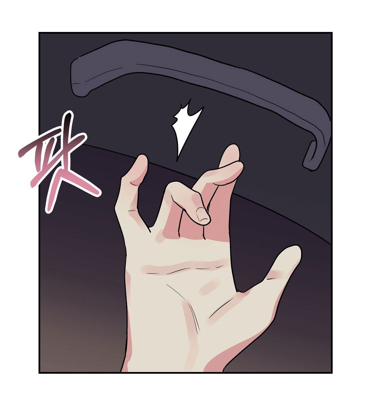 [18+] Bánh Mì Baguette Dâm Đãng Chapter 28.1 - Trang 6 - Dâm Cô Nương