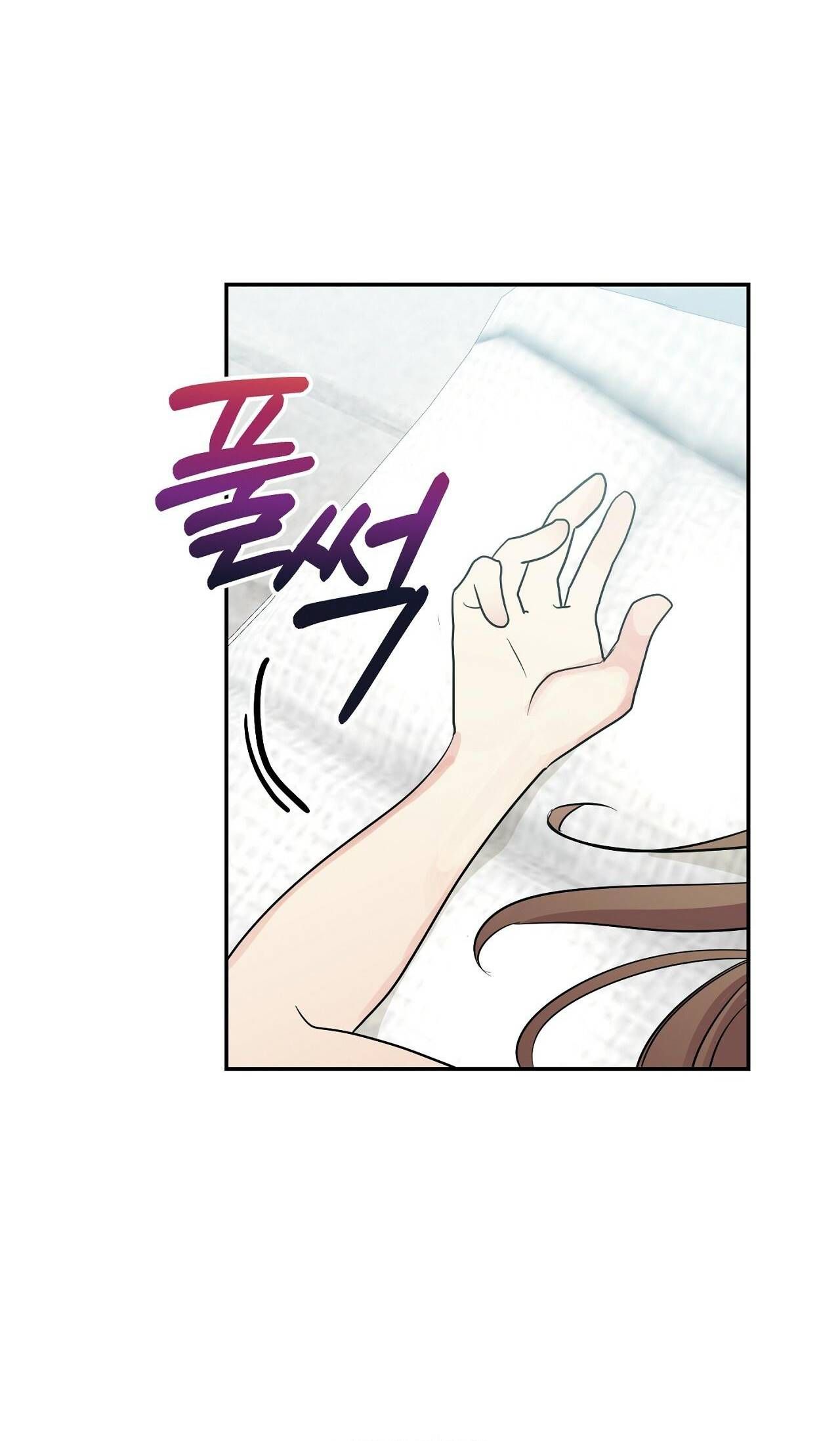 [18+] Bánh Mì Baguette Dâm Đãng Chapter 13.1 - Trang 5 - Dâm Cô Nương