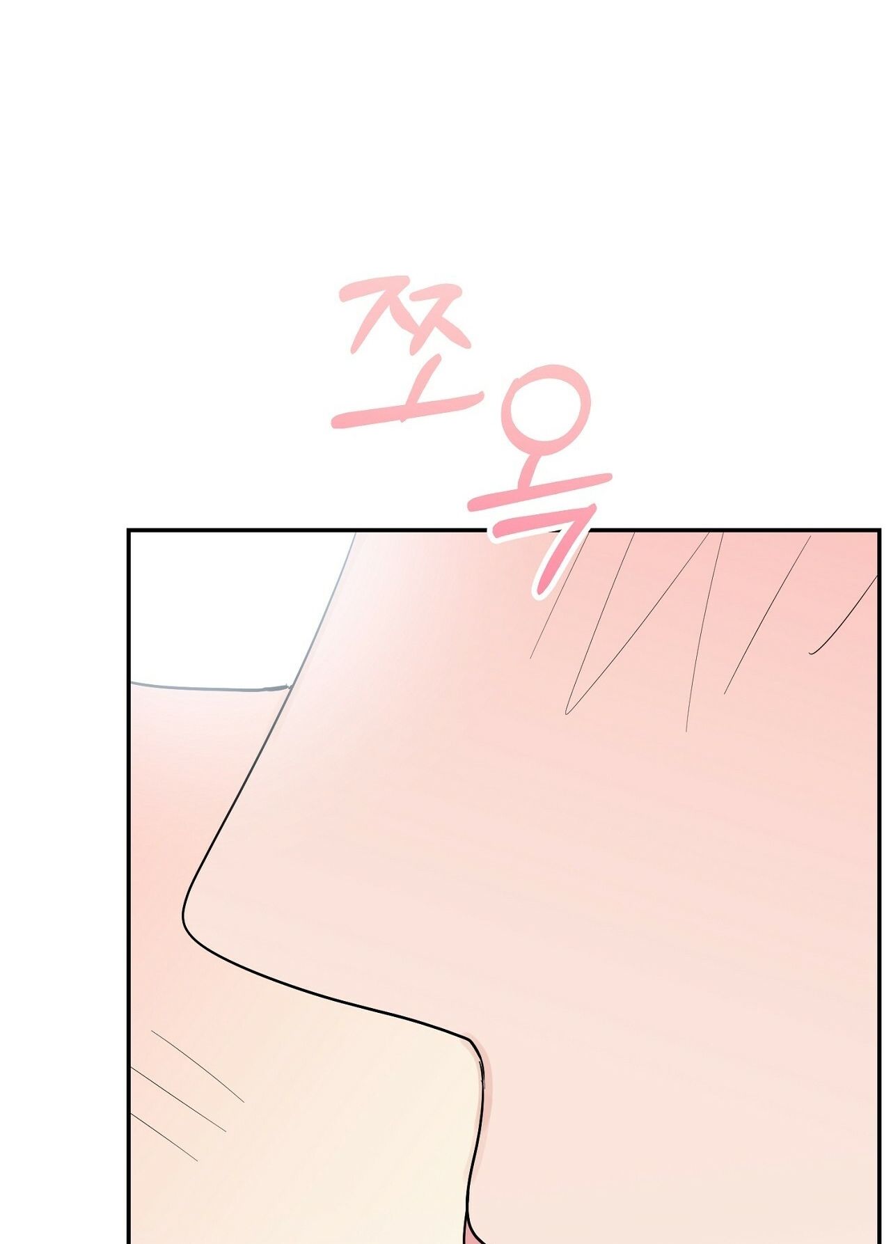 [18+] Bánh Mì Baguette Dâm Đãng Chapter 12.2 - Trang 33 - Dâm Cô Nương