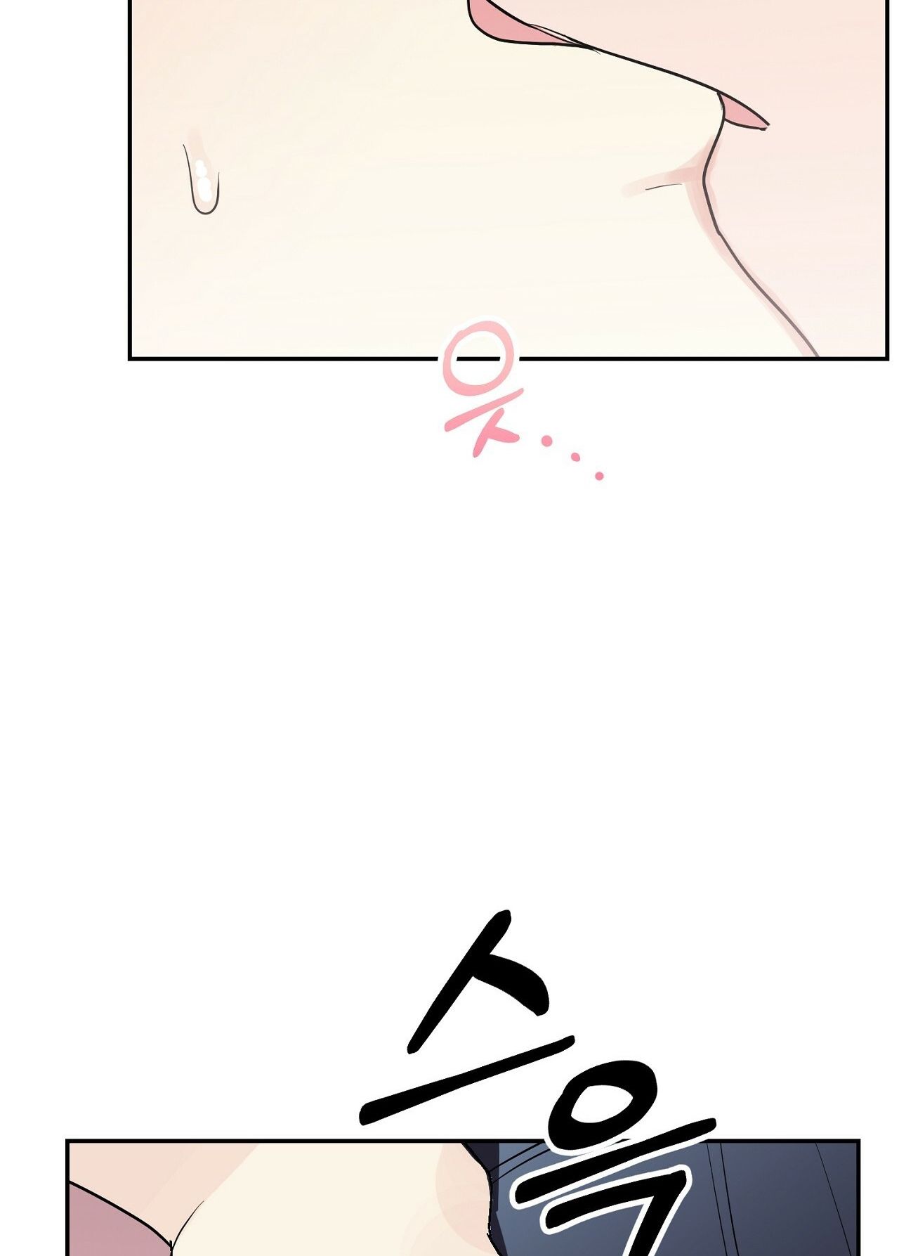 [18+] Bánh Mì Baguette Dâm Đãng Chapter 12.2 - Trang 34 - Dâm Cô Nương
