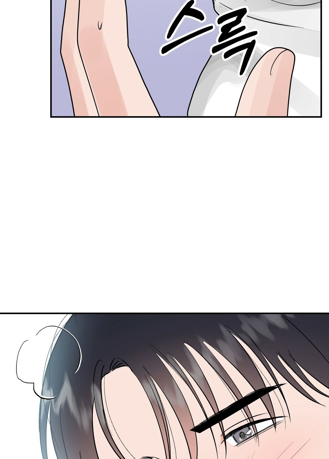 [18+] Bánh Mì Baguette Dâm Đãng Chapter 12.2 - Trang 39 - Dâm Cô Nương