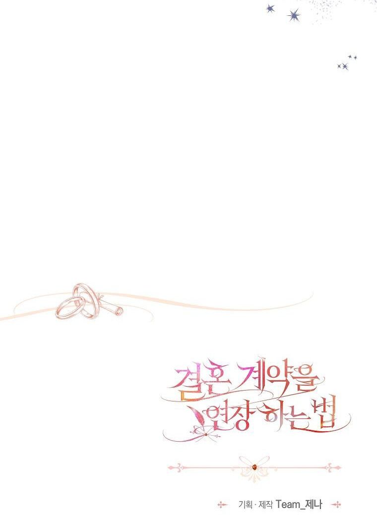 [18+] CÁCH GIA HẠN HỢP ĐỒNG HÔN NHÂN Chapter 11 - Trang 57