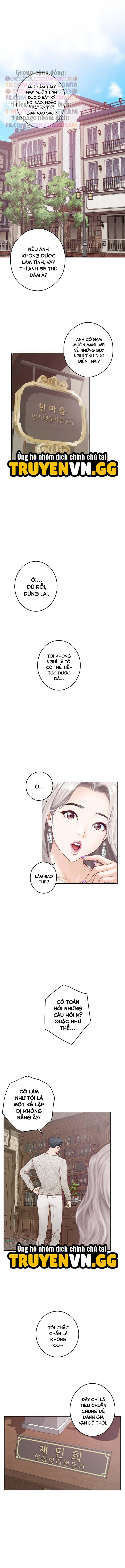 Vị Thần Khoái Lạc Chapter 2 - Trang 6 - Dâm Cô Nương