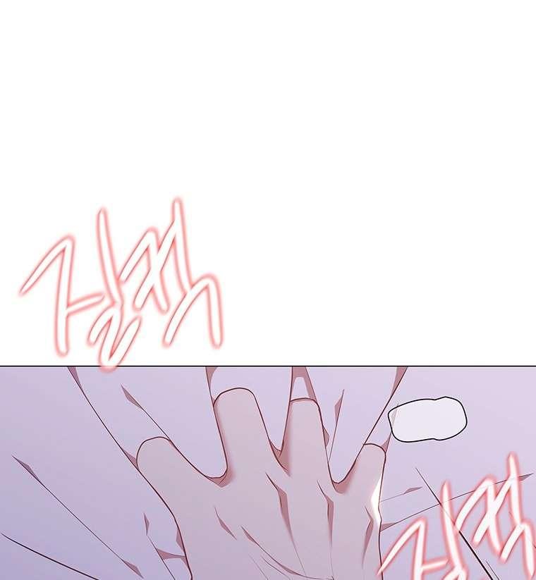 [18+] Ve Vãn, Mê Hoặc Hồ Ly Chapter 59.2 - Trang 52 - Dâm Cô Nương
