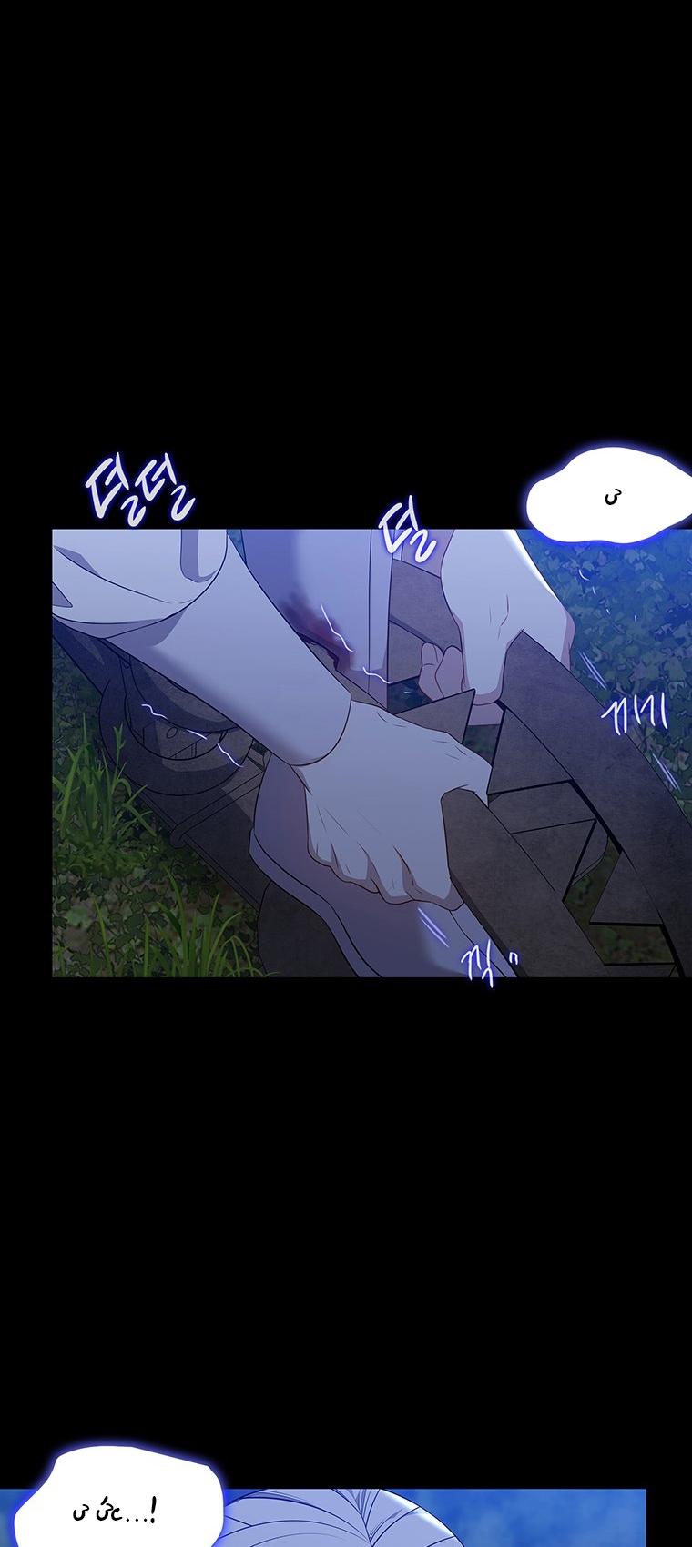 [18+] Ve Vãn, Mê Hoặc Hồ Ly Chapter 44.2 - Trang 18 - Dâm Cô Nương