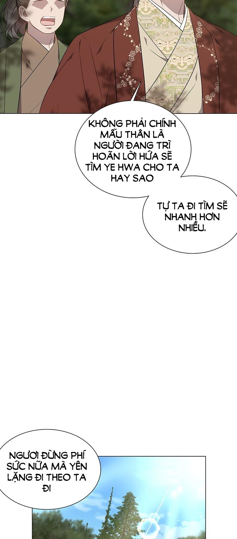 [18+] Ve Vãn, Mê Hoặc Hồ Ly Chapter 51.2 - Trang 26 - Dâm Cô Nương