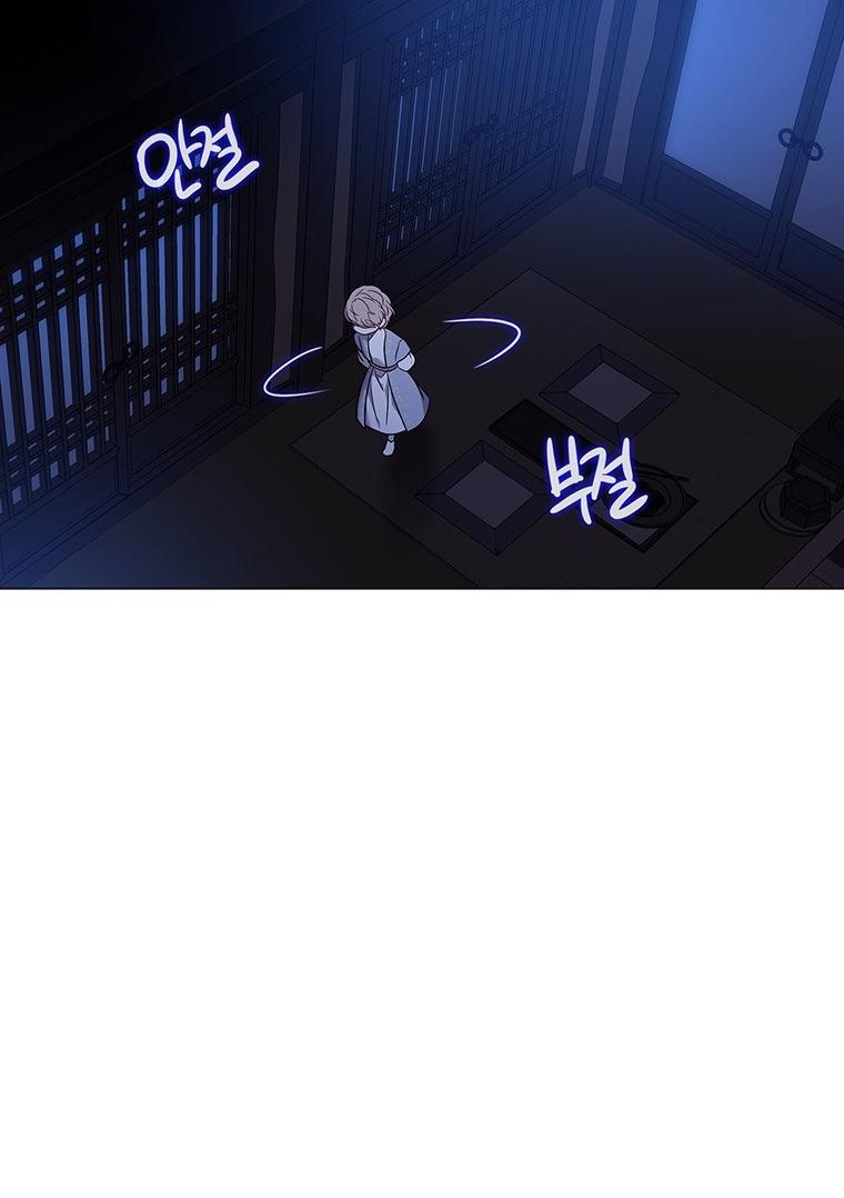 [18+] Ve Vãn, Mê Hoặc Hồ Ly Chapter 69.2 - Trang 49 - Dâm Cô Nương