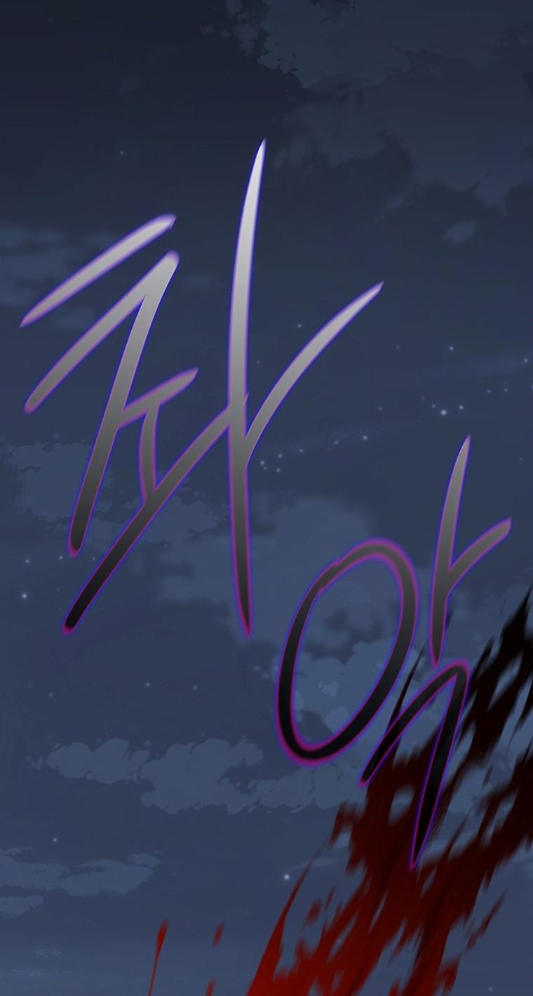 [18+] Ve Vãn, Mê Hoặc Hồ Ly Chapter 54.1 - Trang 37 - Dâm Cô Nương
