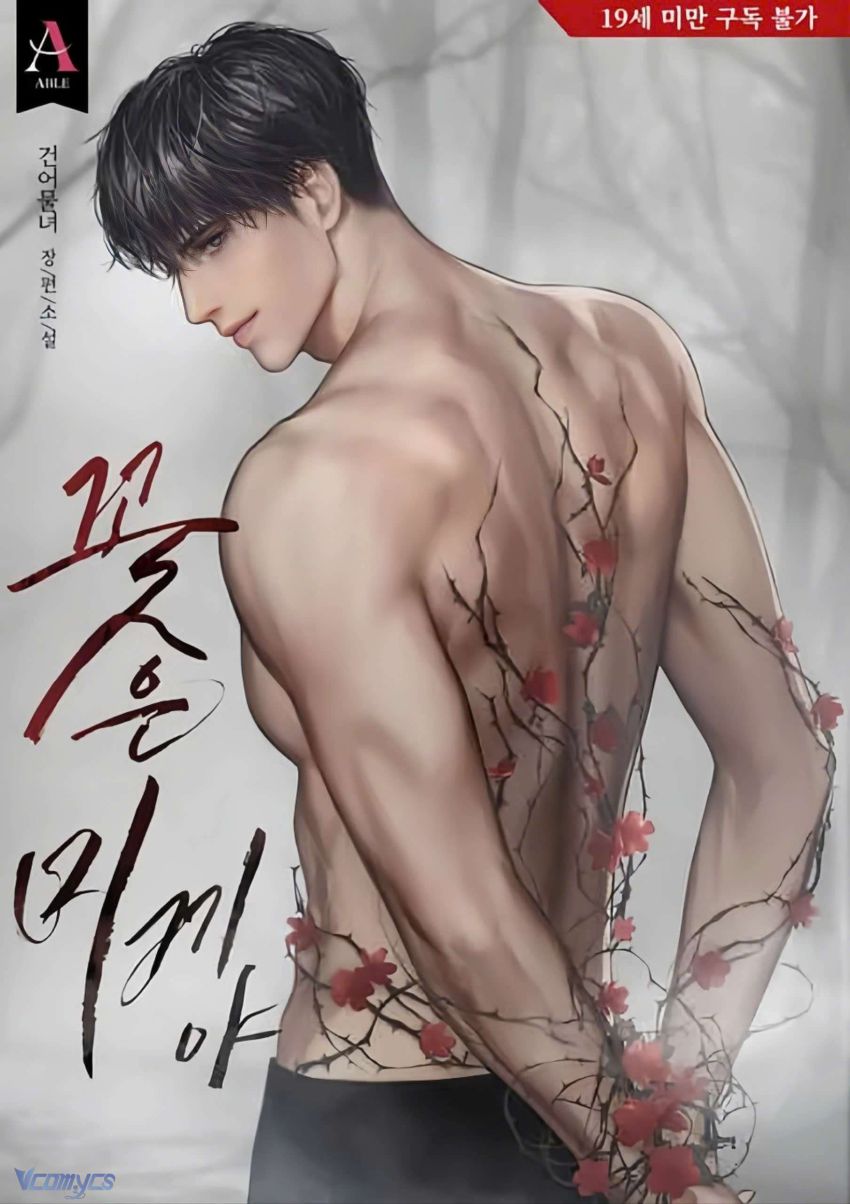 [NOVEL] BẪY HOA Chapter 30 - Trang 1 - Dâm Cô Nương