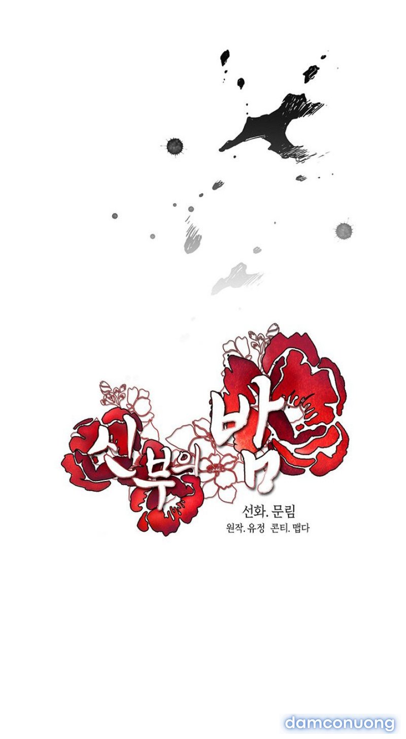 [18+] ĐÊM CỦA TÂN NƯƠNG Chapter 56 - Trang 9 - Dâm Cô Nương