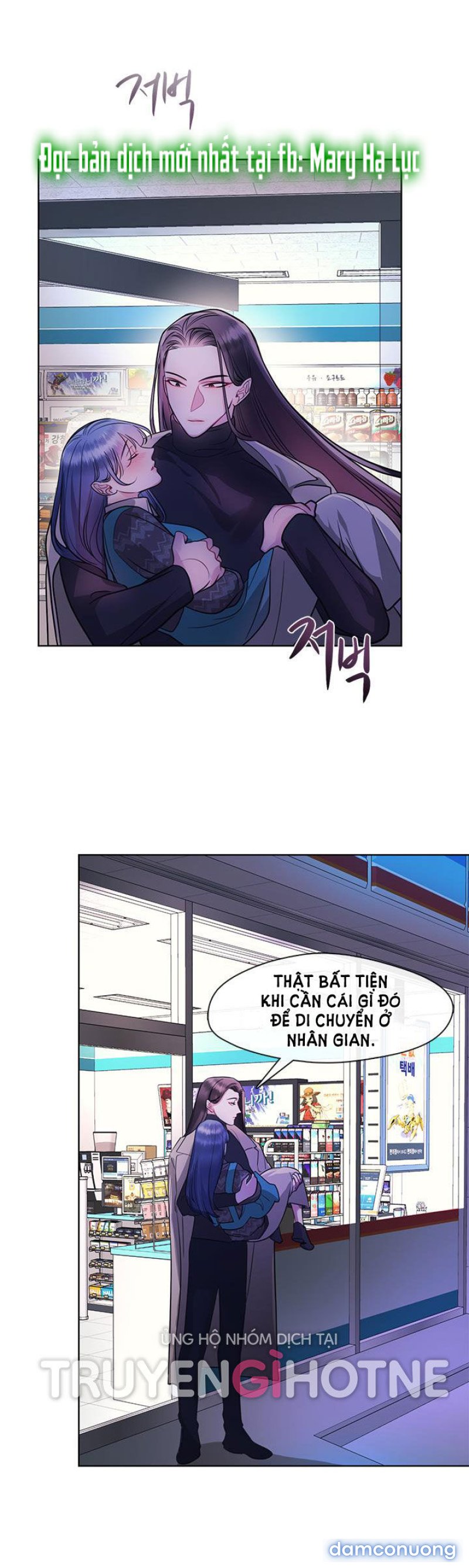 [18+] ĐÊM CỦA TÂN NƯƠNG Chapter 18.2 - Trang 8 - Dâm Cô Nương