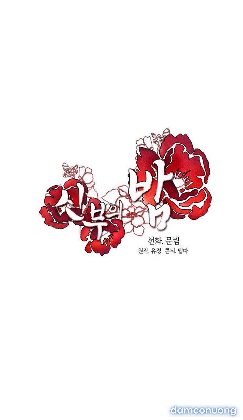 [18+] ĐÊM CỦA TÂN NƯƠNG Chapter 4.2 - Trang 15 - Dâm Cô Nương