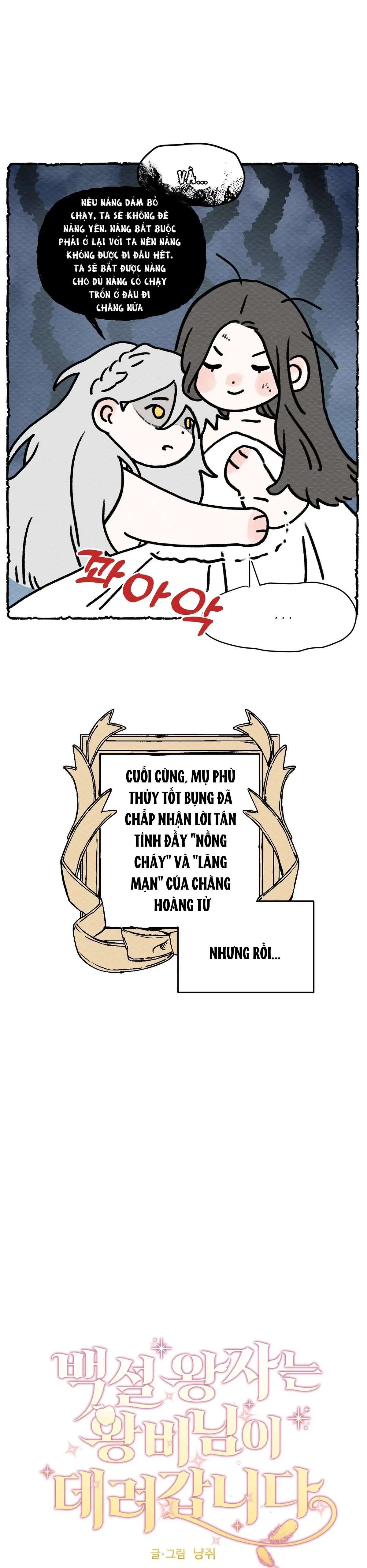 Hoàng Tử Bạch Tuyết Đã Bị Hoàng Hậu Bắt Đi Chapter 13 - Trang 5 - Dâm Cô Nương