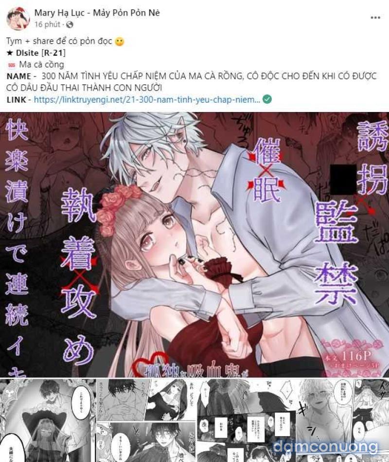 [18+] CÔ DÂU THẾ THÂN Chapter 1.1 - Trang 7 - Dâm Cô Nương