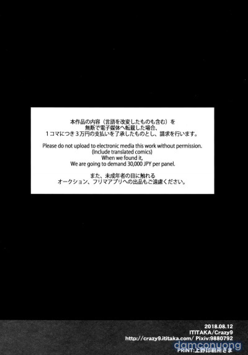 C9-36 Jeanne Alter-chan to Yopparai Onsen Chapter 1 - Trang 24 - Dâm Cô Nương