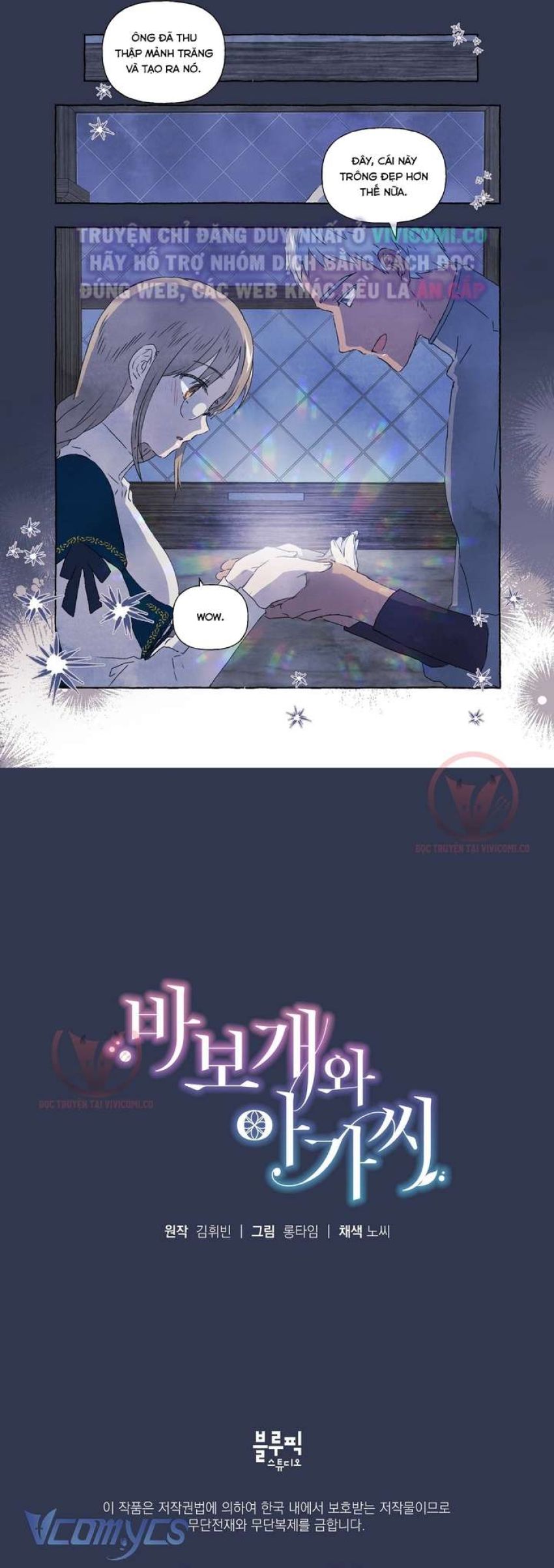 [18+] Chàng Sói Ngốc và Nàng Thủ Thư Chapter 6 - Trang 14 - Dâm Cô Nương