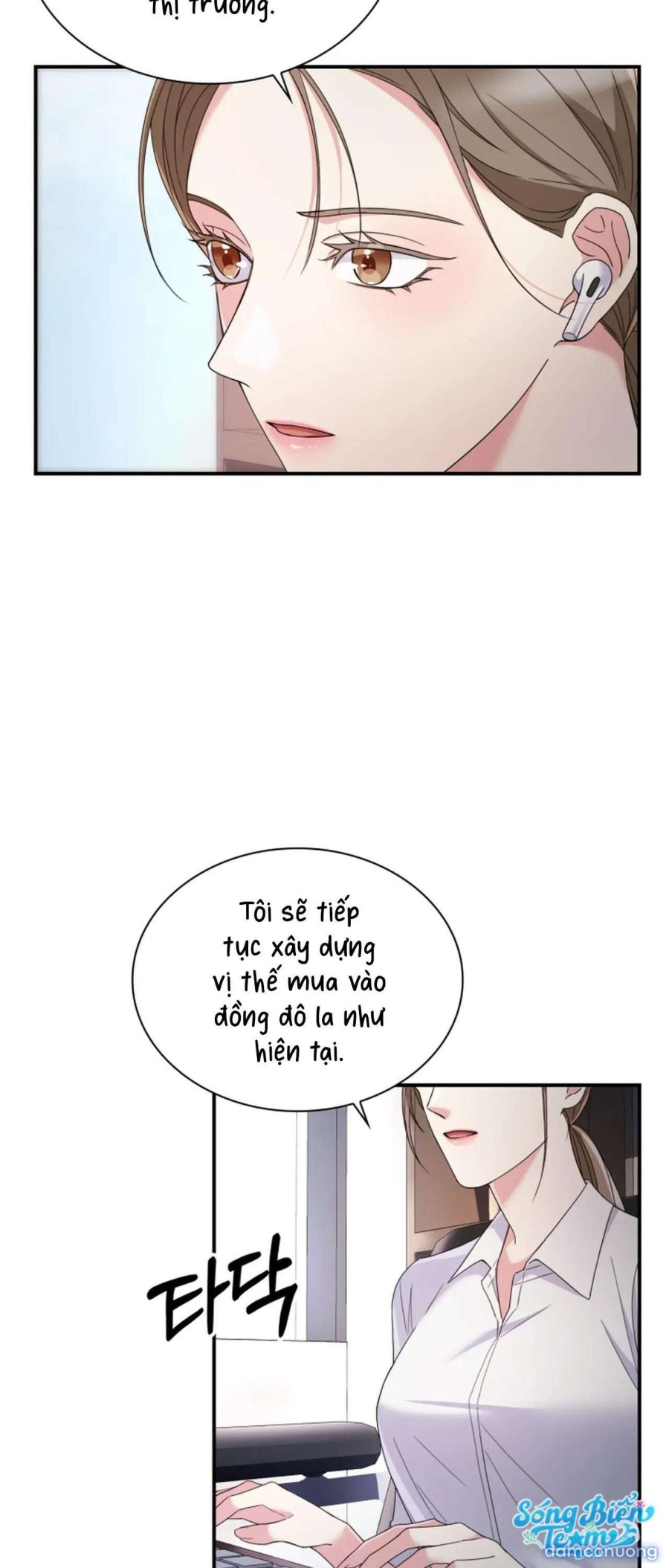 [ 18+ ] Trong Lồng Chapter 1 - Trang 4 - Dâm Cô Nương