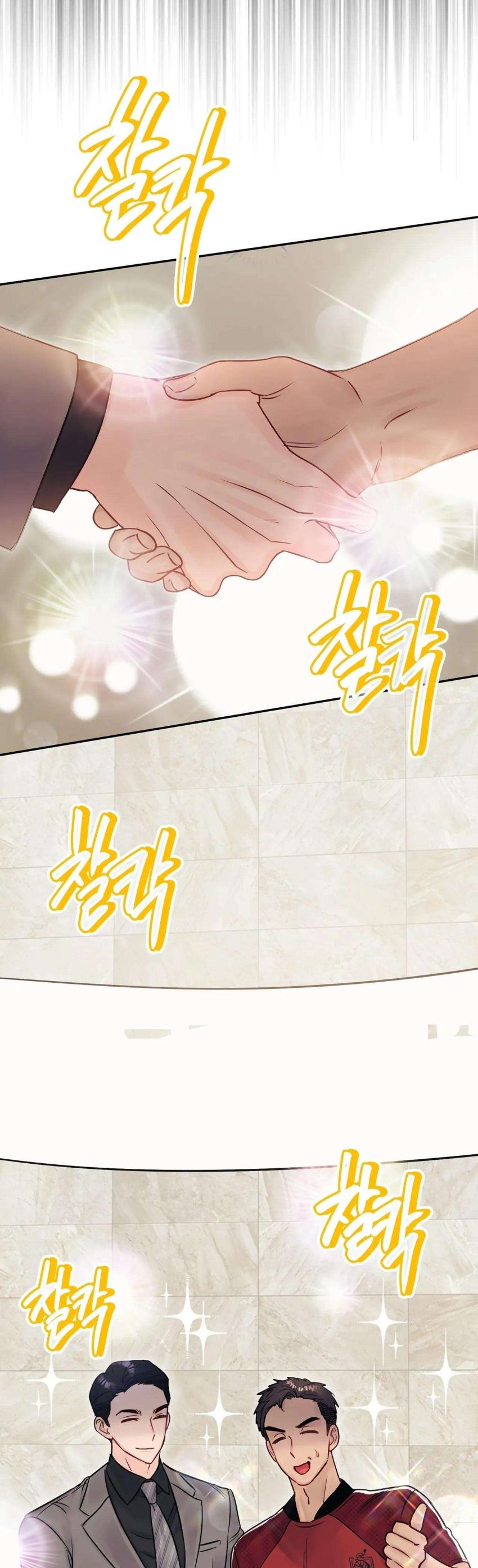 [ 18+ ] Người bạn nguy hiểm của anh trai Chapter 20 - Trang 23 - Dâm Cô Nương