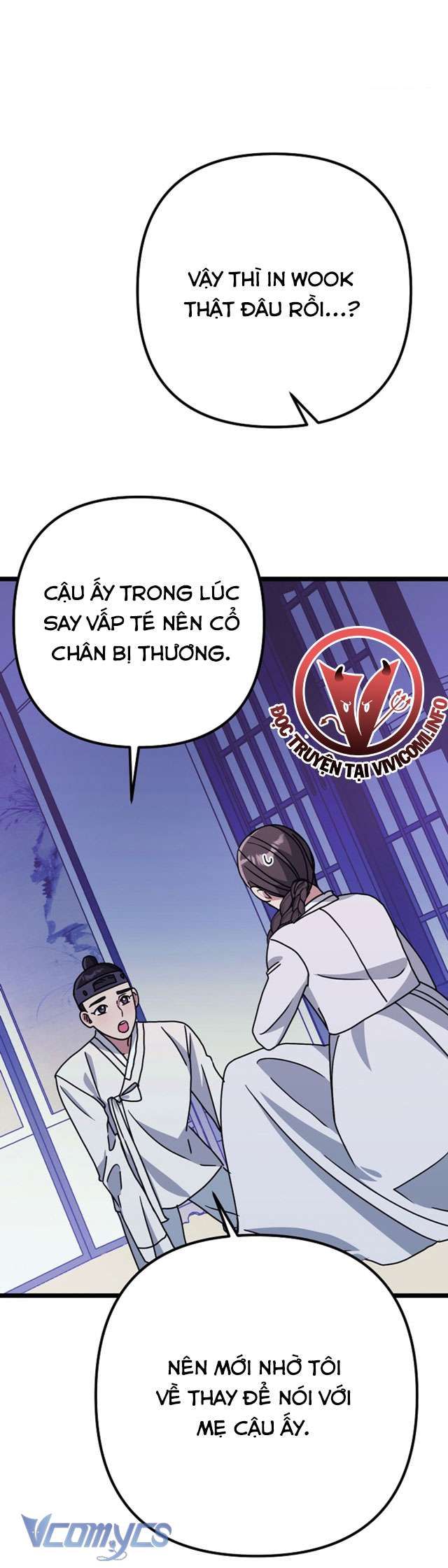 [18+] Goá Phụ Chapter 5 - Trang 27 - Dâm Cô Nương