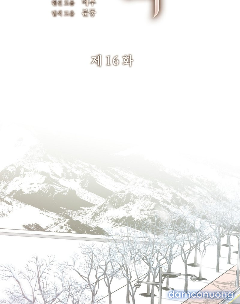 [18+] TRỜI SINH ĐỊCH THỦ Chapter 16 - Trang 2 - Dâm Cô Nương