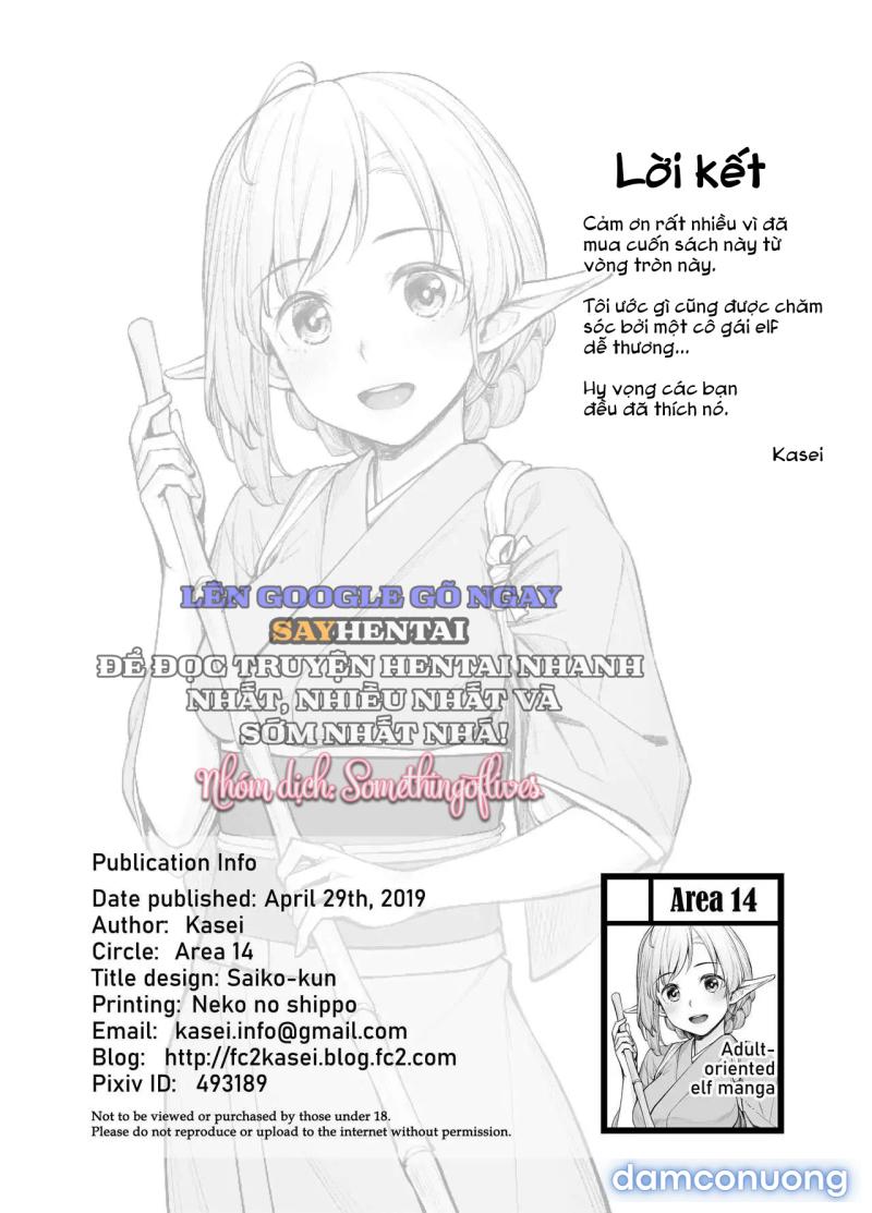 Elf Refle - Decensored - Oneshot Chapter 0 - Trang 25 - Dâm Cô Nương