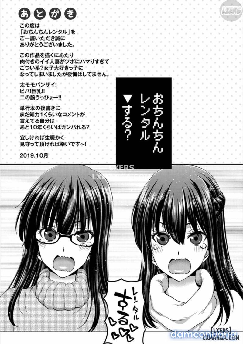 Ochinchin Rental FULL Chapter 8 - Trang 20 - Dâm Cô Nương