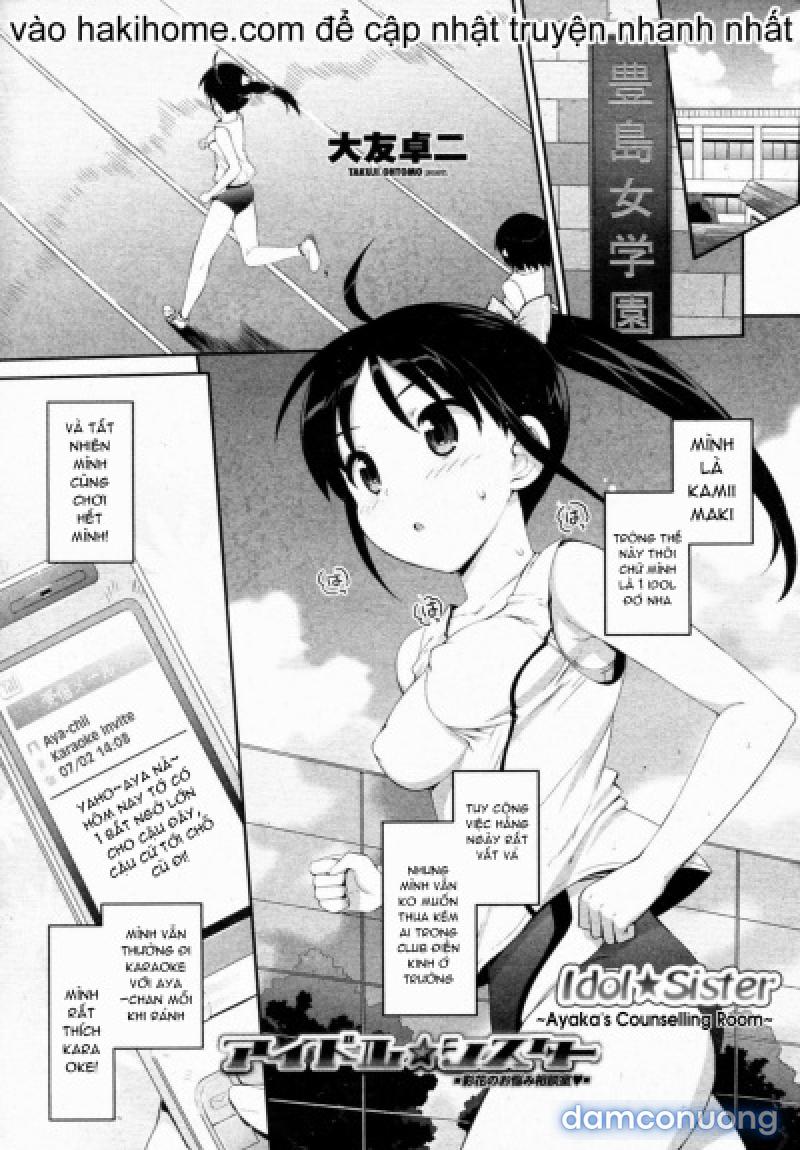 Idol Sister Chapter 2 - Trang 13 - Dâm Cô Nương