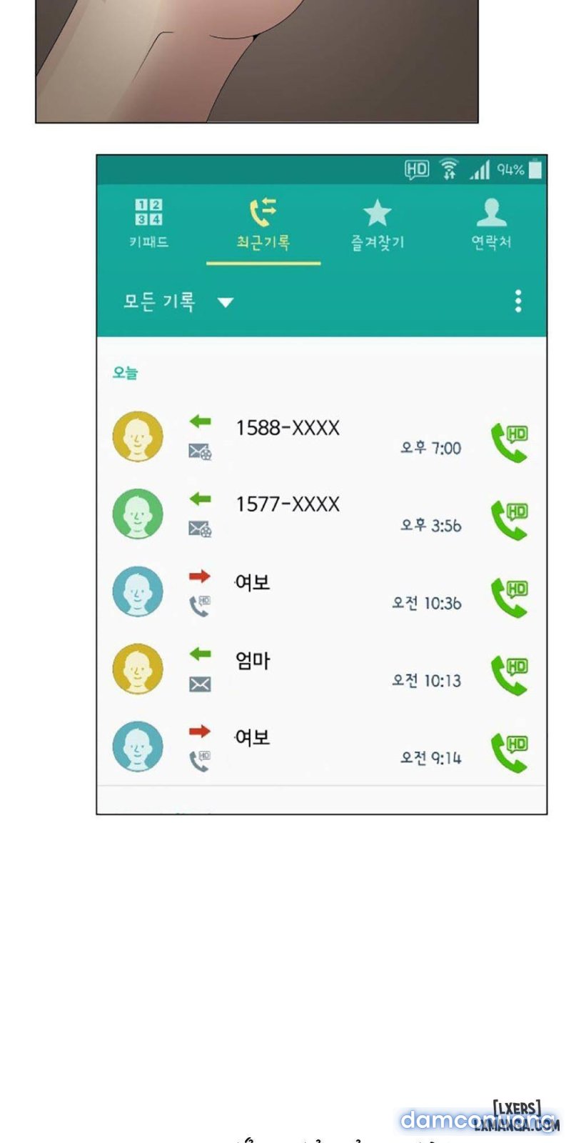Nếu Em Vui Chapter 15 - Trang 10 - Dâm Cô Nương
