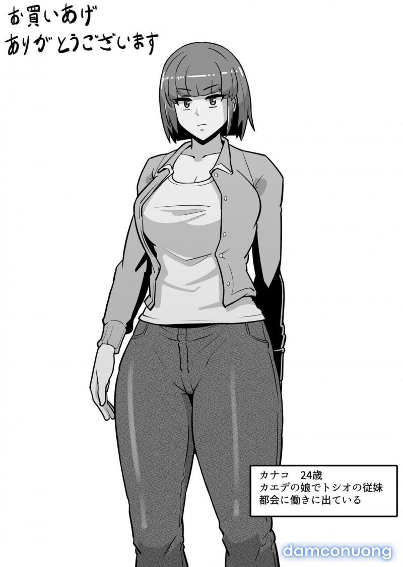 Bị mẹ đuổi đến nhà dì sống Oneshot - Trang 52 - Dâm Cô Nương