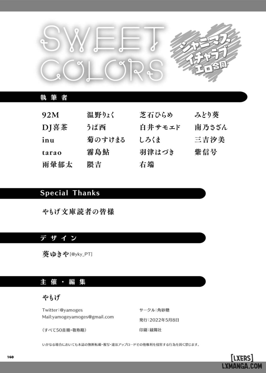 ShinyM@S Icha Love Ero Goudou SWEET COLORS (THE iDOLM@STER: Shiny Colors) Oneshot - Trang 162 - Dâm Cô Nương