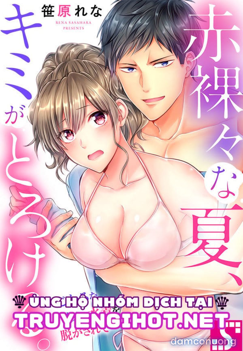Mùa Hè Tan Chảy (Full) Chapter 4 - Trang 2 - Dâm Cô Nương