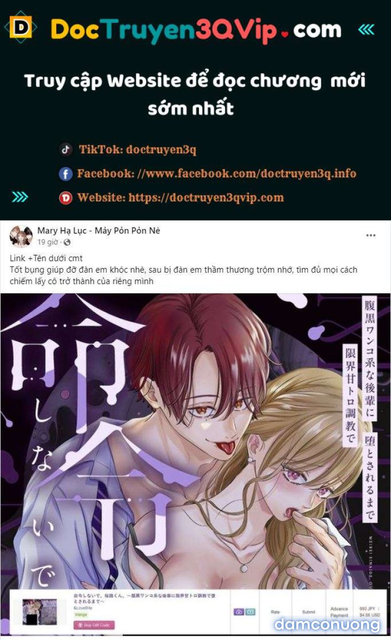 [18+] Khách Không Mời Mà Đến Của Thiên Đàng Chapter 11.1 - Trang 1 - Dâm Cô Nương