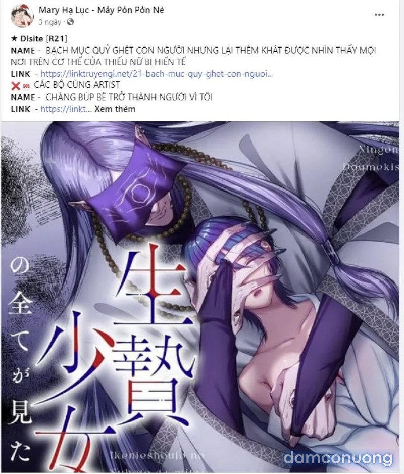 [18+] Khách Không Mời Mà Đến Của Thiên Đàng Chapter 7.1 - Trang 5 - Dâm Cô Nương