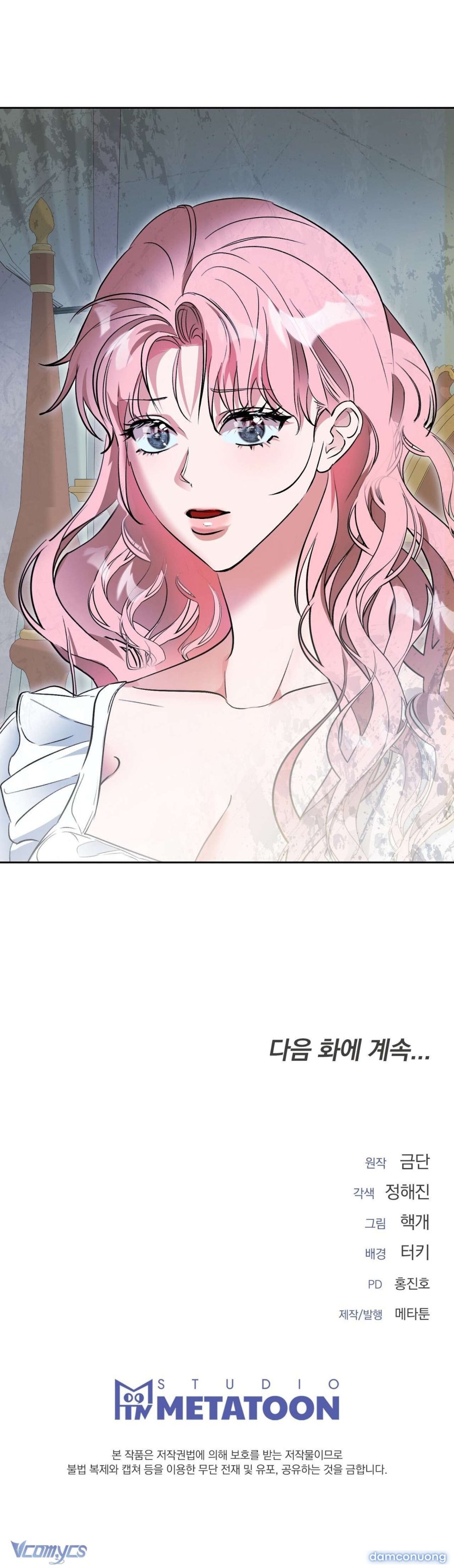 [18+] Trong Lúc Ngủ Thì Có Con Chapter 2 - Trang 51 - Dâm Cô Nương
