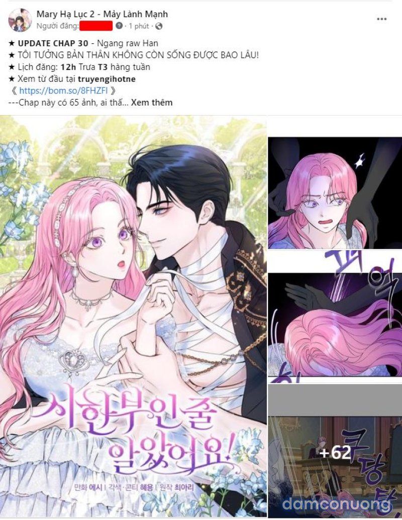 [18+] Phòng Ngủ Bí Mật Của Công Chúa Bị Bỏ Rơi Chapter 48.1 - Trang 1 - Dâm Cô Nương