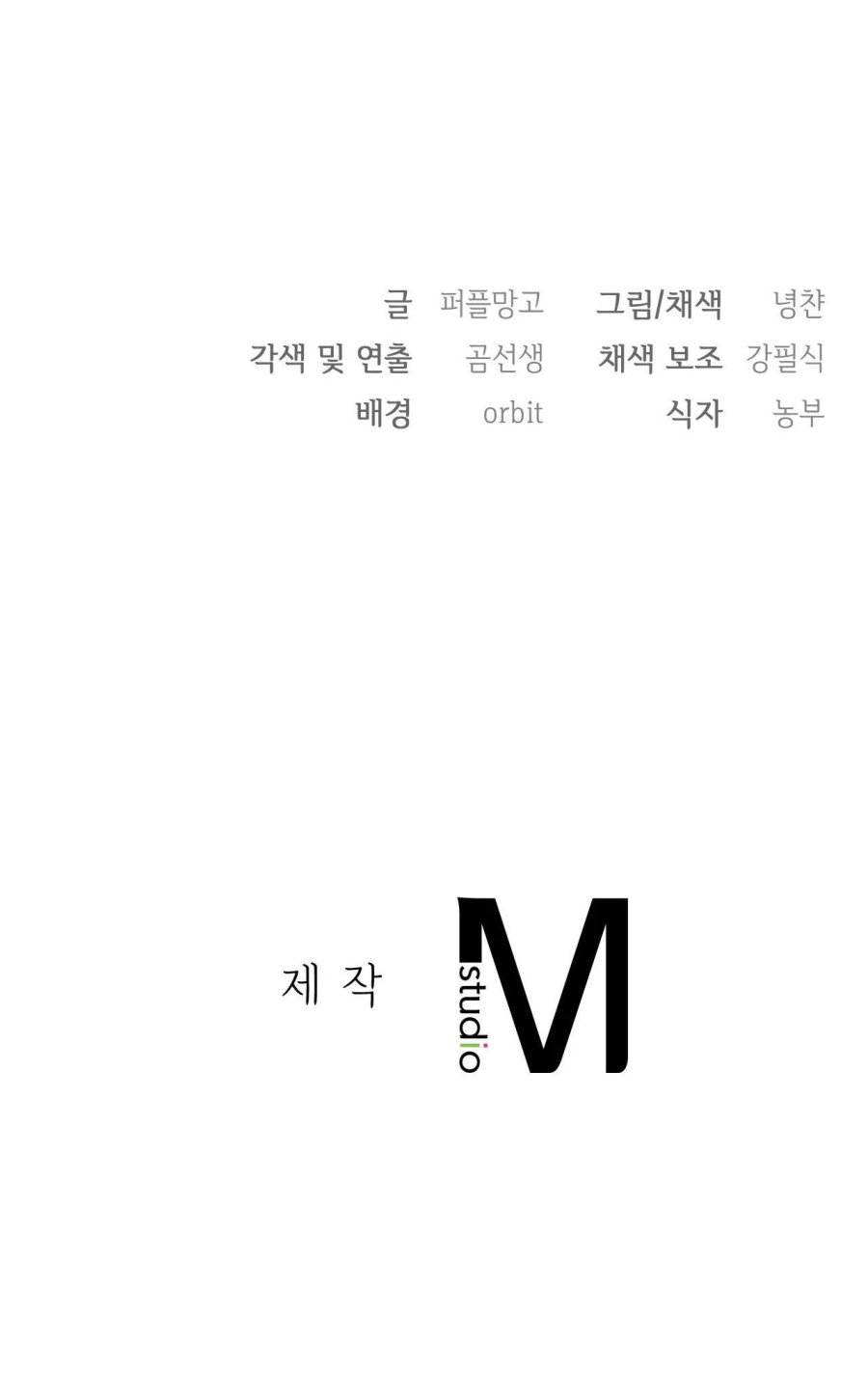 chị kế Chapter 19.2 - Trang 34 - Dâm Cô Nương