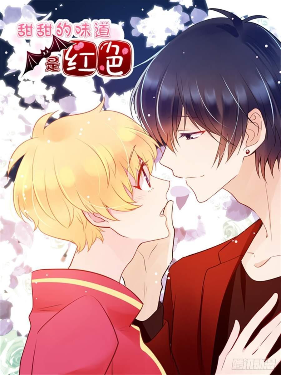 Hương Vị Ngọt Ngào Chapter 9 - Trang 2 - Dâm Cô Nương