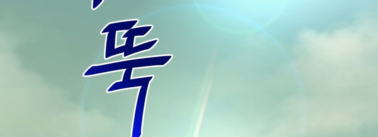 [18+] TÔI ĐÃ KẾT HÔN VỚI EM GÁI CỦA VỢ Chapter 1 - Trang 250 - Dâm Cô Nương