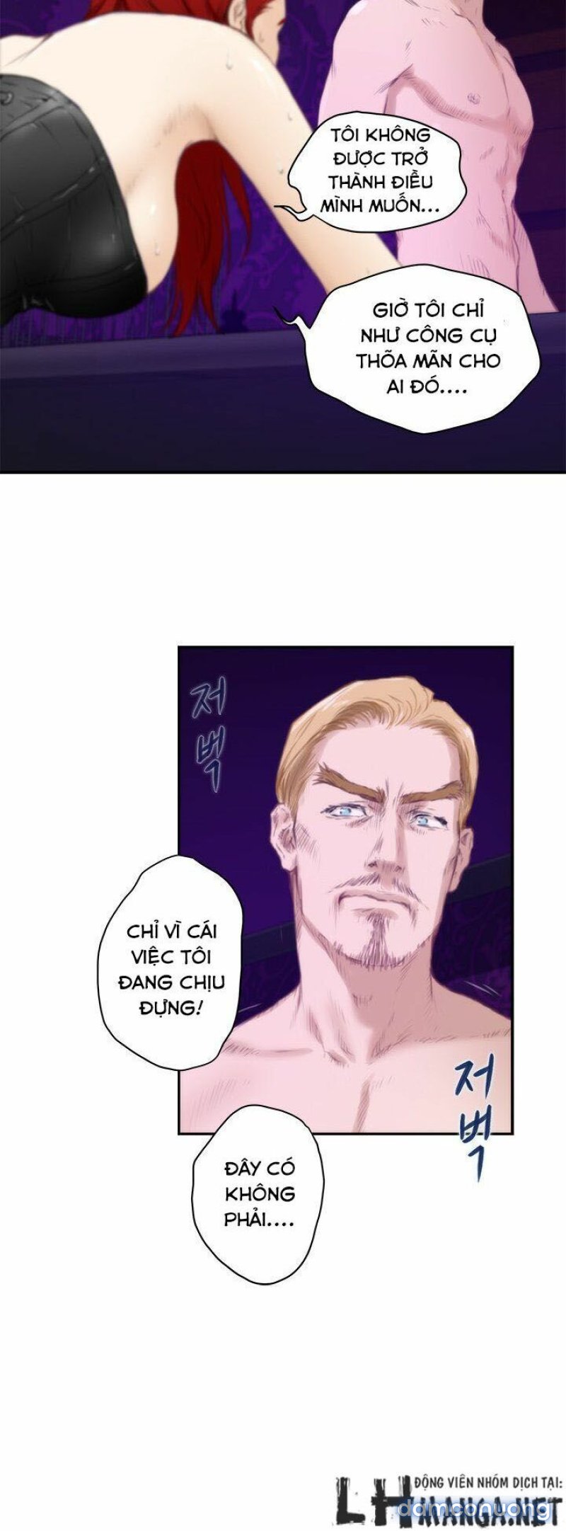 H-Mate Chapter 63 - Trang 17 - Dâm Cô Nương