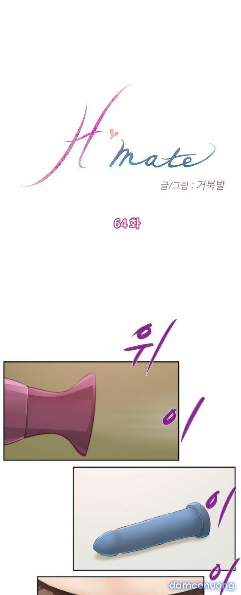 H-Mate Chapter 64 - Trang 1 - Dâm Cô Nương