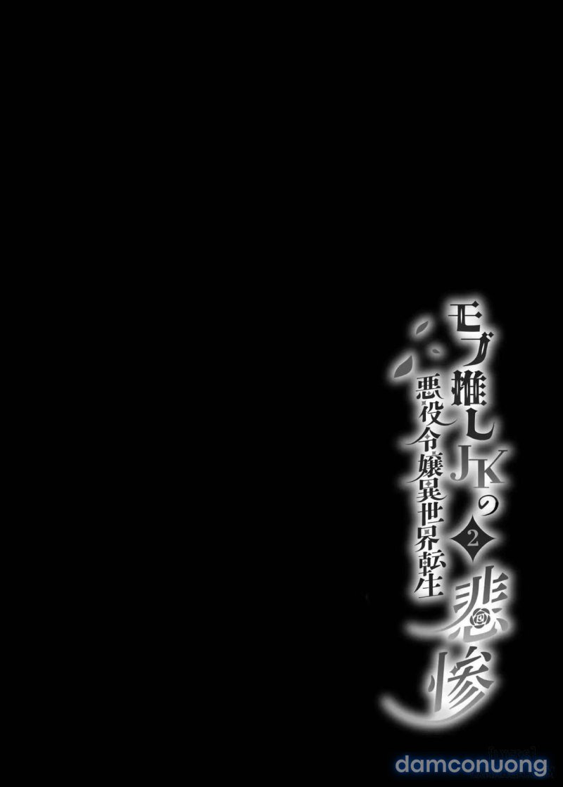 _JKs Tragic Isekai Reincarnation as the Villainess ~But My Precious Side Character!~ Chapter 2 - Trang 2 - Dâm Cô Nương