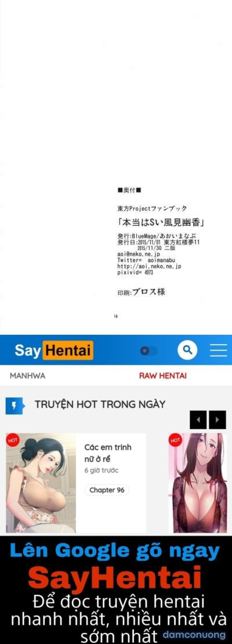 Hontou wa S-i Kazami Yuuka Chapter 1 - Trang 18 - Dâm Cô Nương