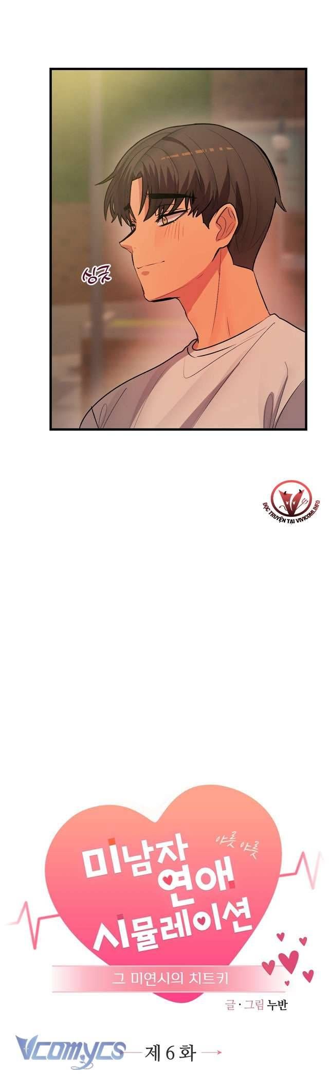 [18+] Chìa Khoá Gian Lận Trò Chơi Tình Yêu Chapter 6 - Trang 14 - Dâm Cô Nương
