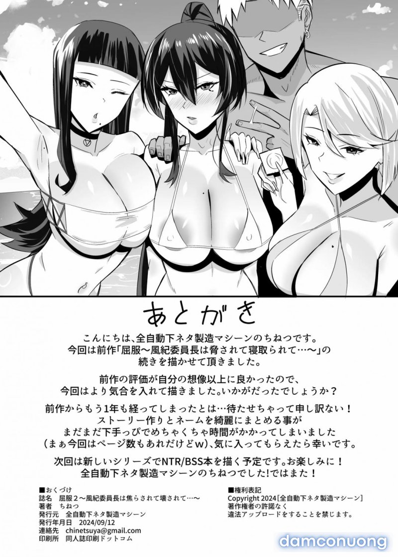Kuppuku - Fuuki Iinchou Wa Odosarete Netorarete... Chapter 2 - Trang 76 - Dâm Cô Nương