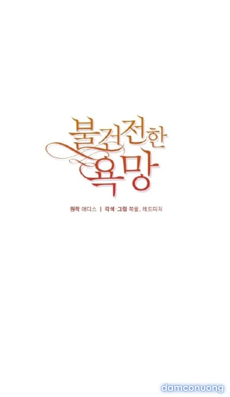 [18+] Dục Vọng Đen Tối Chapter 37 - Trang 11 - Dâm Cô Nương