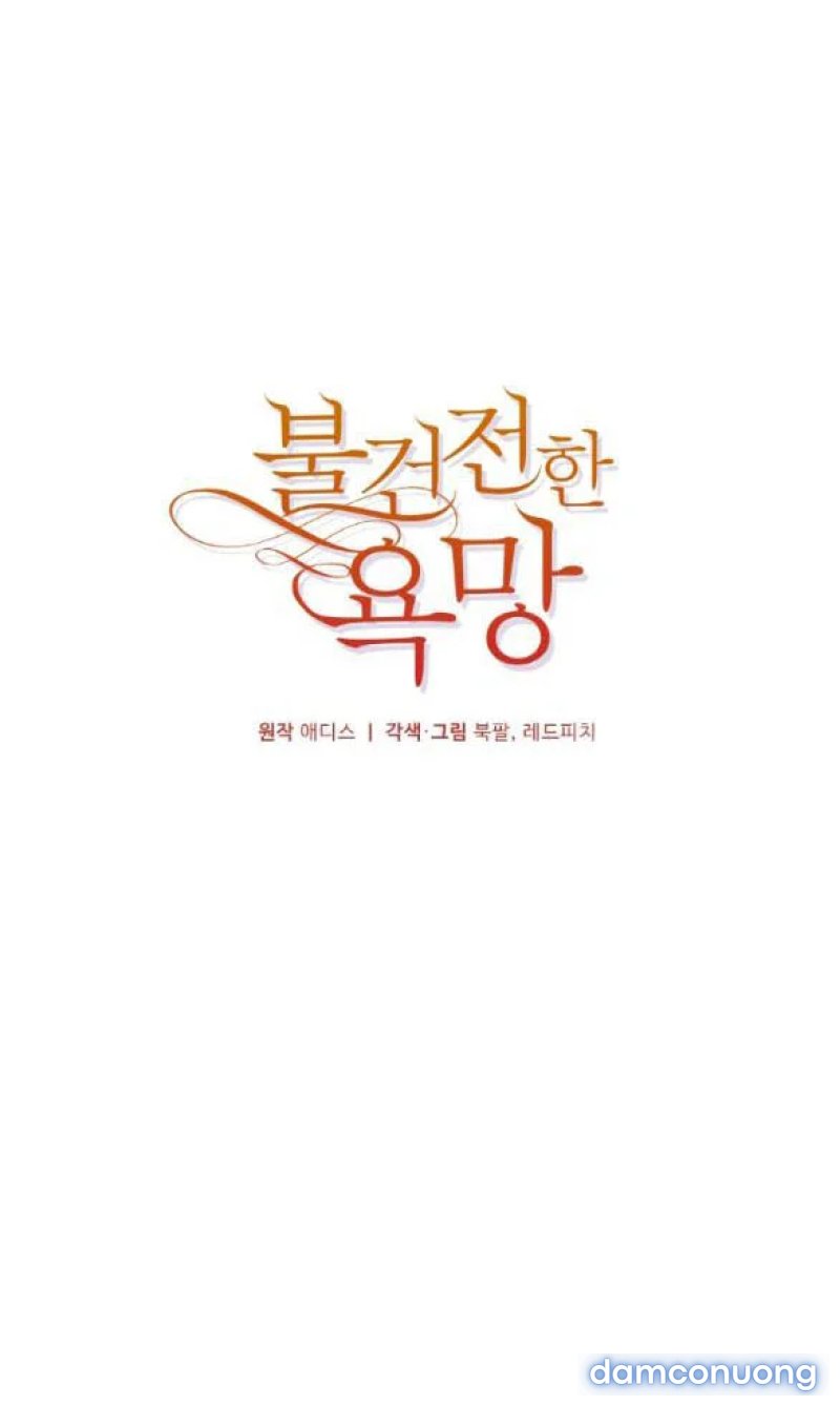 [18+] Dục Vọng Đen Tối Chapter 43 - Trang 21 - Dâm Cô Nương