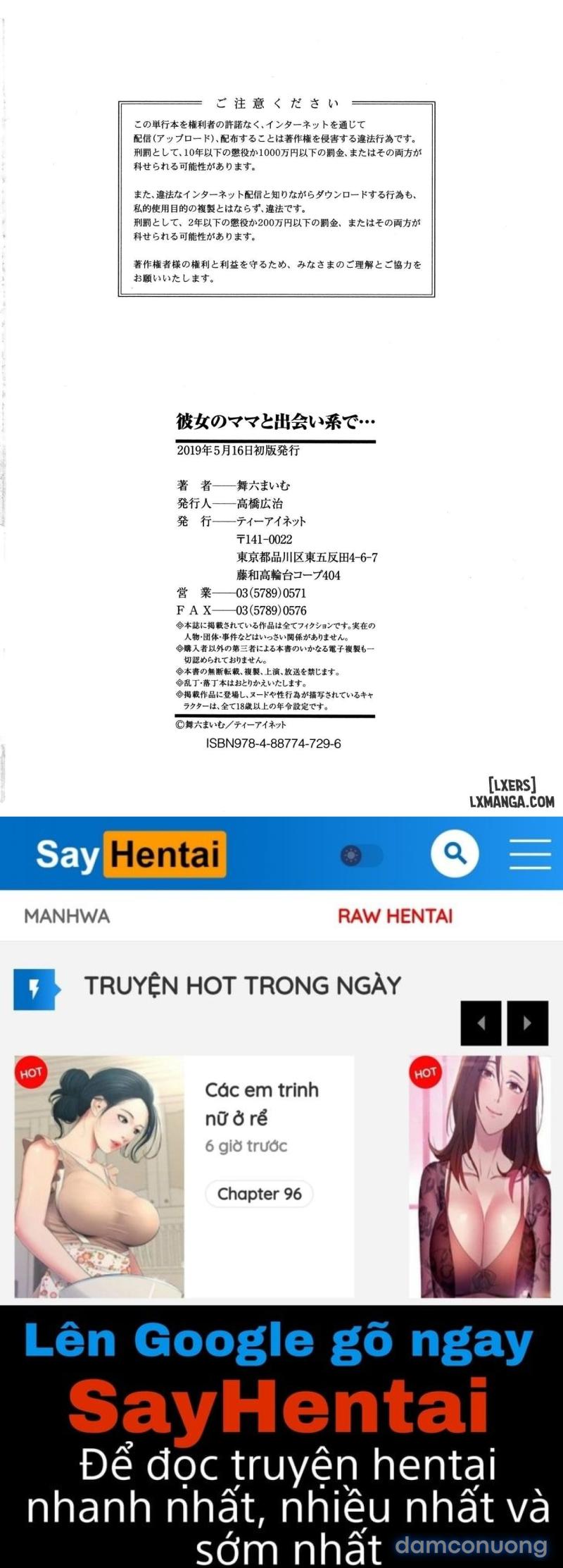 Kanojo no Mama to Deaikei de FULL Chapter 7 - Trang 22 - Dâm Cô Nương