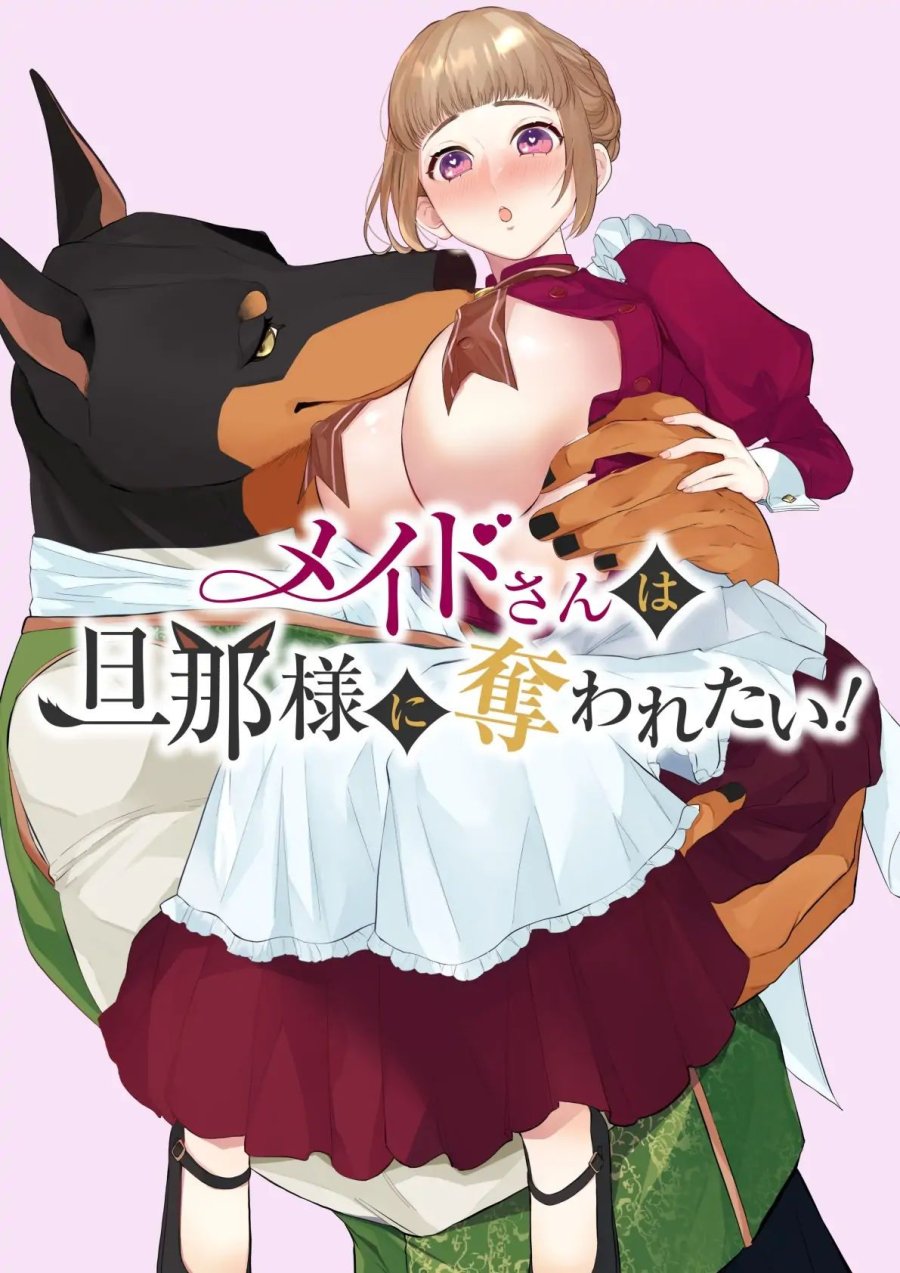 Nàng Hầu Muốn Được Hẹn Hò Với Chủ Nhân Của Mình Chapter 4 - Trang 1 - Dâm Cô Nương
