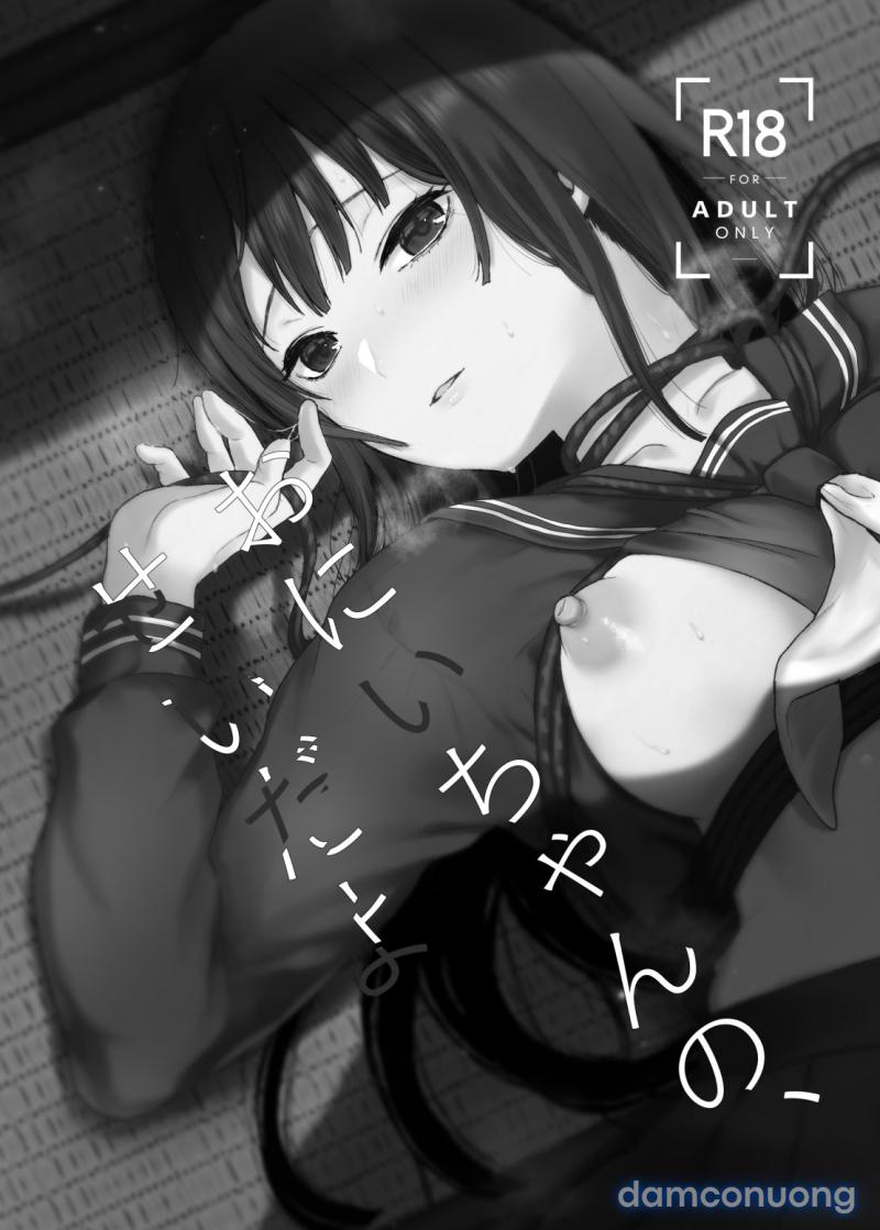 Lỗi Tại, Anh Hai Cả Đó (Nguyên Tác) Oneshot - Trang 2 - Dâm Cô Nương