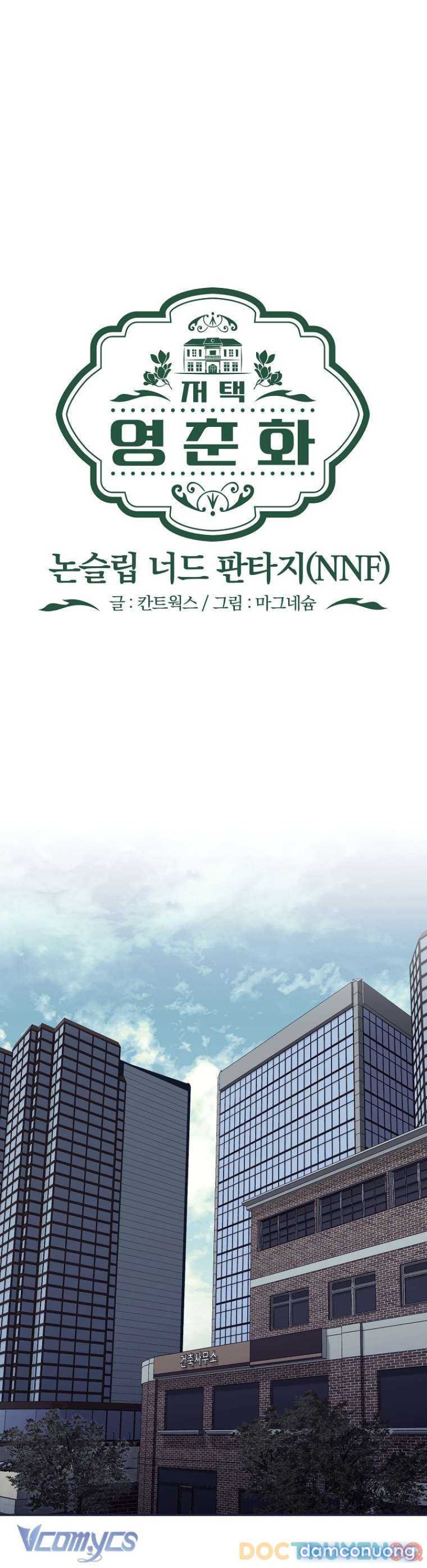 [18+] Dinh Thự Young Chun Hwa: Mọt Sách Phóng Túng Chapter 1 - Trang 19 - Dâm Cô Nương